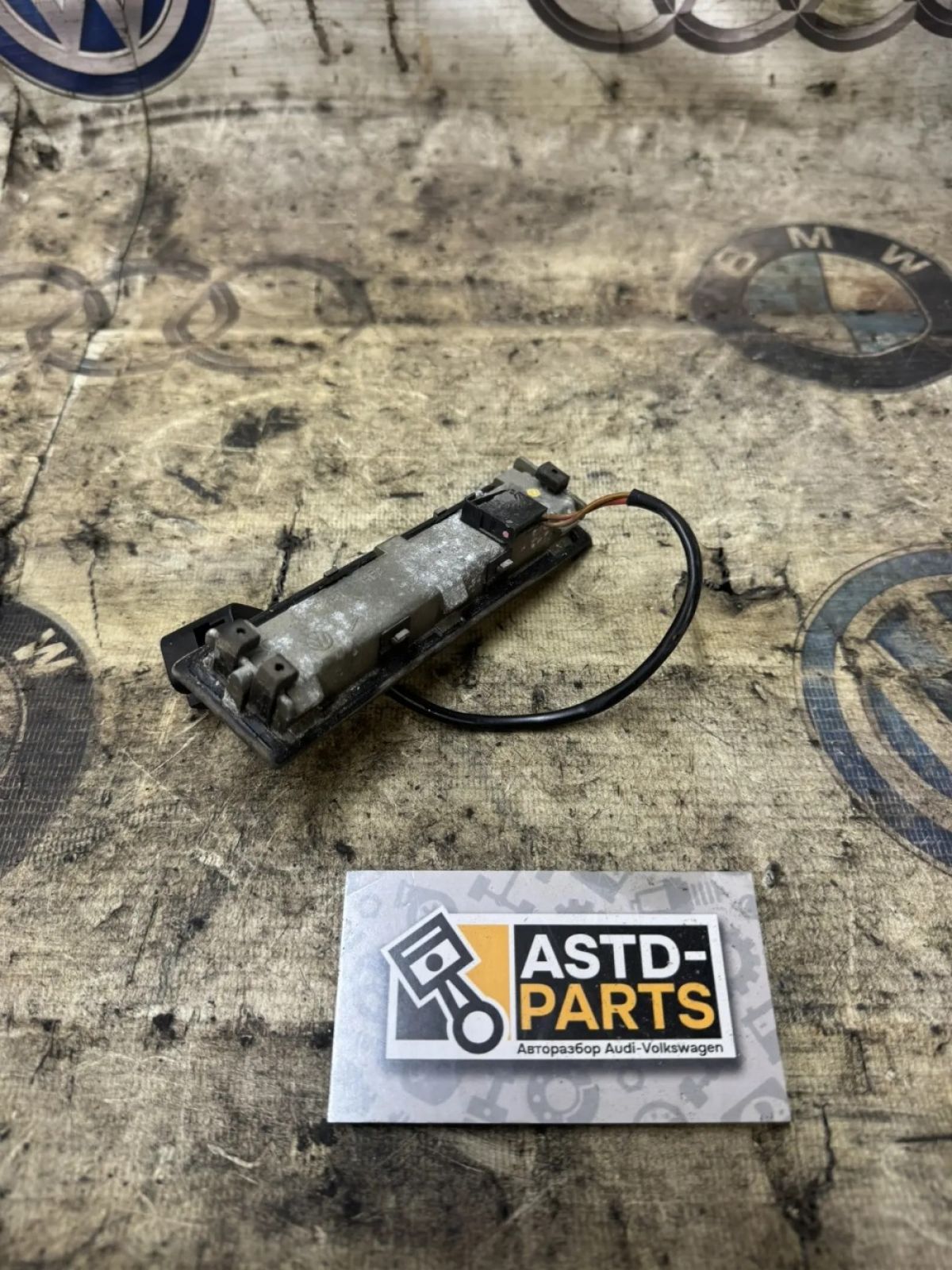 Кнопка открывания багажника Passat B5+, 2000 рублей, Малые Вязёмы